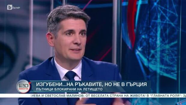 Снимка: Час пик в небето