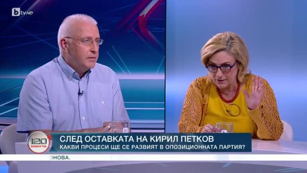 Снимка: Доц. Татяна Буруджиева и проф. Светослав Малинов за трусовете в опозицията