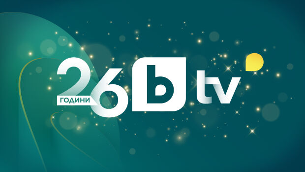 Снимка: bTV празнува 26 години, радио N-JOY - 20 години в ефира