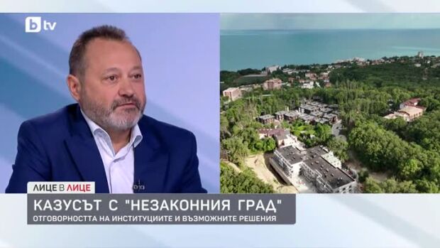 Снимка: Николай Найденов за казуса с "незаконния град"