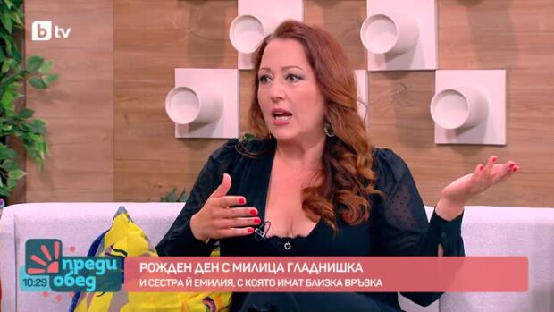 Снимка: Честит рожден ден, Милица Гладнишка!