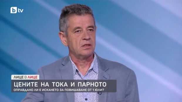 Снимка: Антон Иванов за поисканото увеличение на цените на тока и парното от 1 юли
