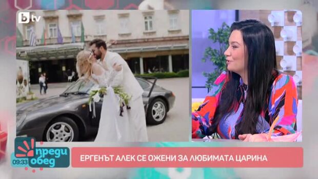 Снимка: Говорим за... Ергени и сватби