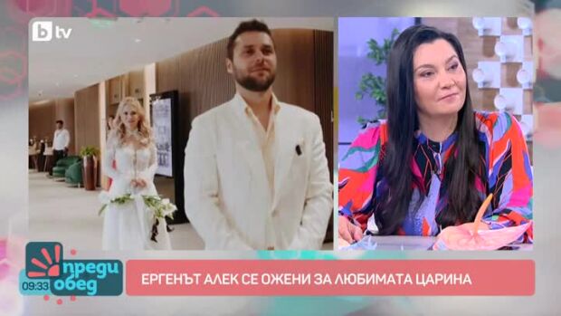 Снимка: Говорим за... Ергени и сватби