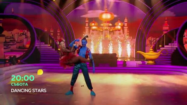 Снимка: Гледайте "Dancing Stars" в събота от 20 ч по bTV!