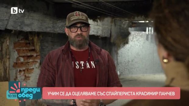 Снимка: Курс по оцеляване със снайпериста Красимир Панчев