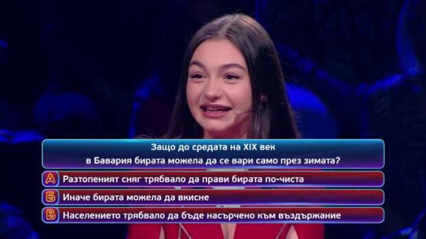 Снимка: Утре вечер в "Кой да знае?"...