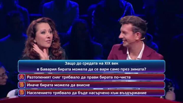 Снимка: Тази вечер в "Кой да знае?"...