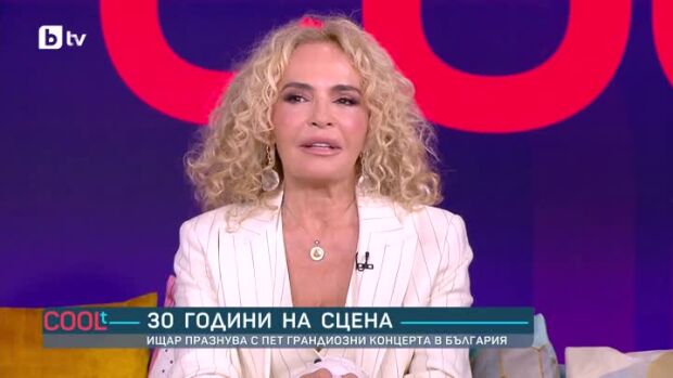 Снимка: Ищар: Светът стана трудно място за живеене, но музиката може да ни обедини