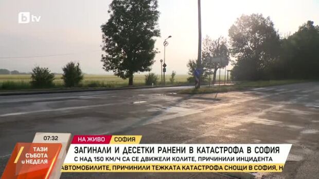 Снимка: Трети човек е починал след тежката катастрофата