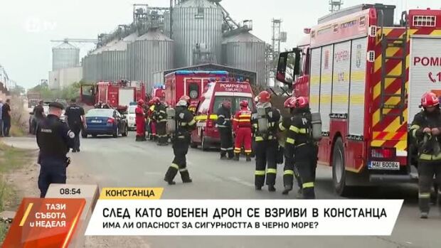 Снимка: Разказ от първо лице за морския дрон в Румъния