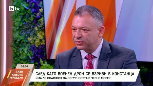 Снимка: Има ли опасност за сигурността в Черно море?