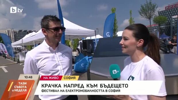 Снимка: Крачка напред към бъдещето