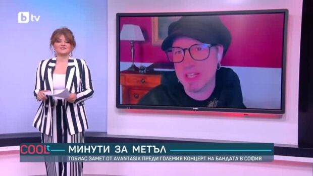 Снимка: Тобиас Замет преди големия концерт на Avantasia в България