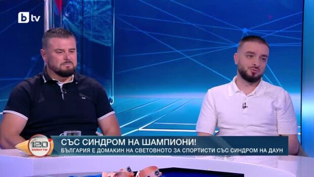 Снимка: В главната роля: Слънчевите деца със синдром на шампиони