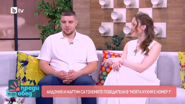 Снимка: Андония и Мартин спечелиха "Моята кухня е номер едно"