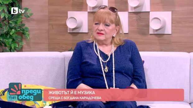 Снимка: Среща с Богдана Карадочева