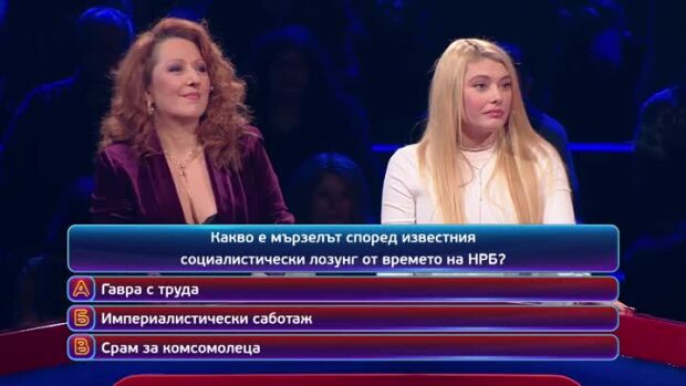 Снимка: Тази вечер в "Кой да знае?" ще видите...