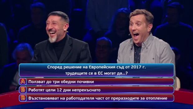 Снимка: Тази вечер в "Кой да знае?" ще видите...