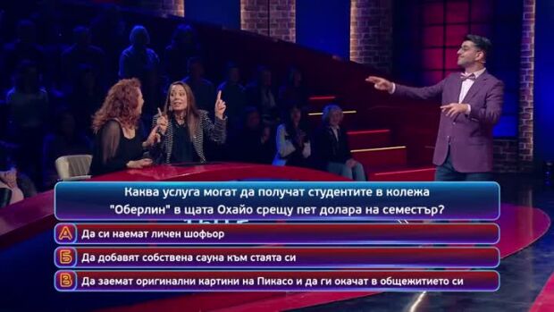 Снимка: Тази вечер в "Кой да знае?" ще видите...