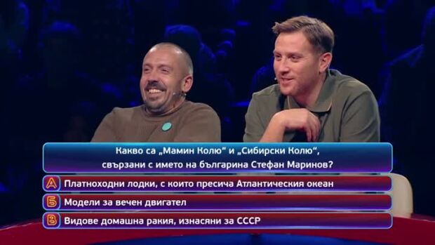 Снимка: Тази вечер в "Кой да знае?" ще видите...