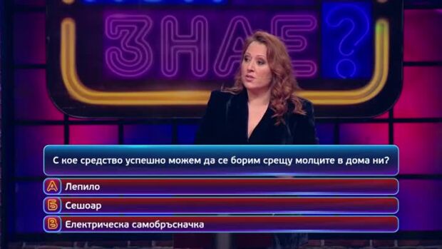Снимка: Тази вечер в "Кой да знае?" ще видите...