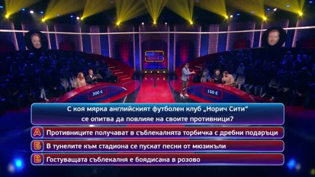 Снимка: Тази вечер в "Кой да знае?" ще видите...