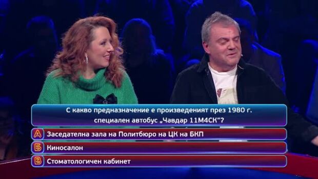 Снимка: Тази вечер в "Кой да знае?" ще видите...