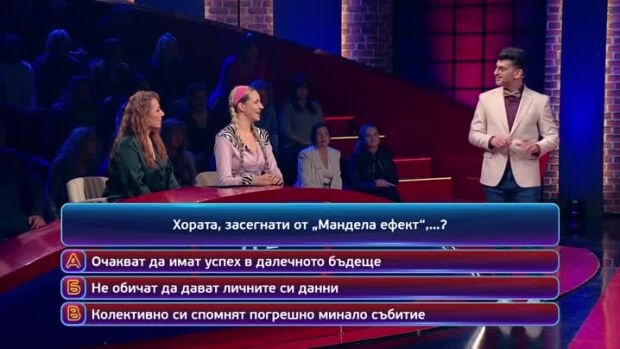 Снимка: Тази вечер в "Кой да знае?" ще видите...