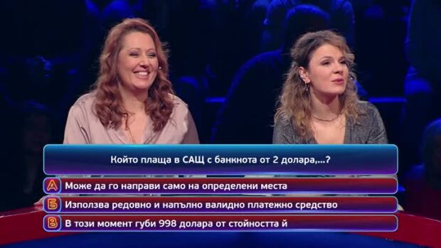 Снимка: Тази вечер в "Кой да знае?" ще видите...