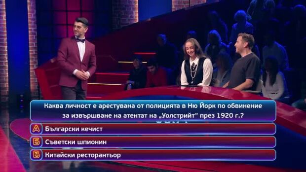 Снимка: Тази вечер в "Кой да знае?" ще видите...