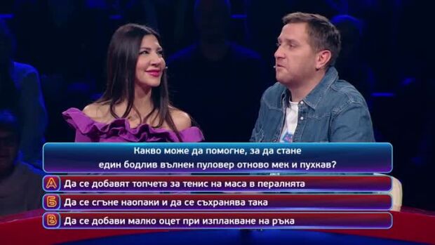 Снимка: Тази вечер в "Кой да знае?" ще видите...