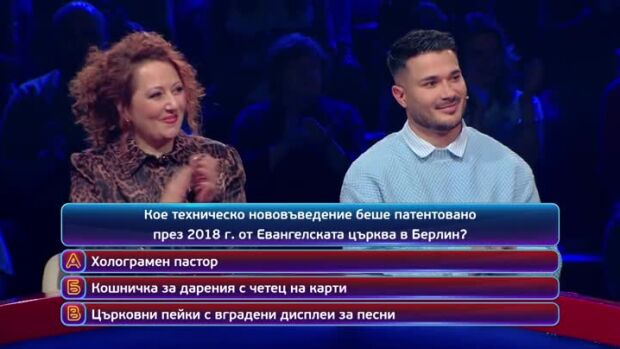 Снимка: Тази вечер в "Кой да знае?" ще видите...