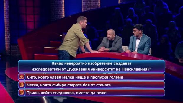 Снимка: Тази вечер в "Кой да знае?" ще видите...