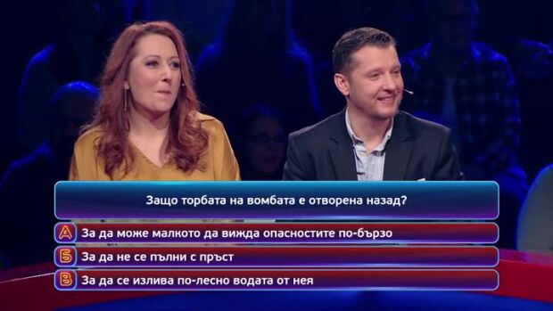 Снимка: Тази вечер в "Кой да знае?" ще видите...