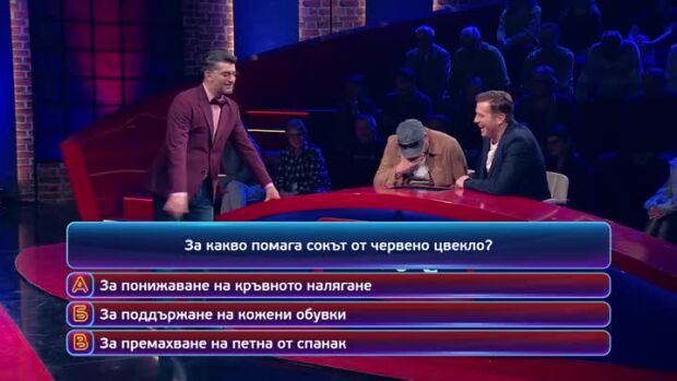 Снимка: Тази вечер в "Кой да знае?" ще видите...