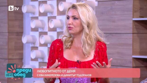 Снимка: Говорим за... Мондиал