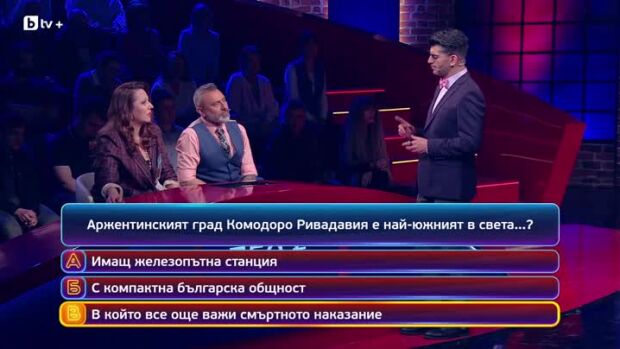 Снимка: Кой да знае? Гост звезди: Калин Вельов и Филип Аврамов - 11.06.2026 (3 част)
