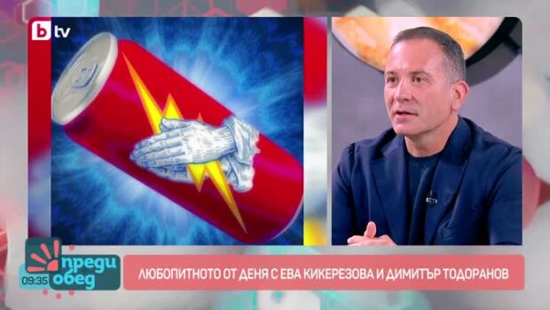 Снимка: Говорим за... християнска енергийна напитка - що е то?
