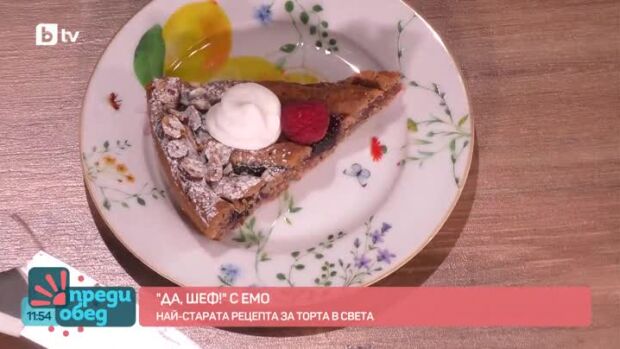 Снимка: "Да, шеф!" с Емо: Най-старата рецепта за торта в света
