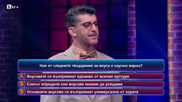 Снимка: Кой да знае? Гост звезди: Жаклин Даскалова и Борис Кръстев - 16.06.2026 (3 част)