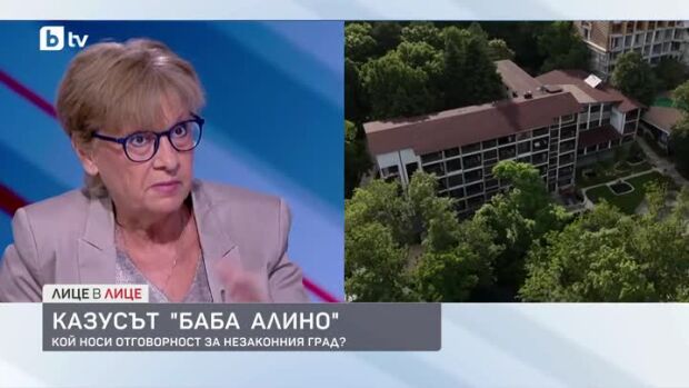 Снимка: Казусът "Баба Алино": Кой носи отговорност за незаконния град?