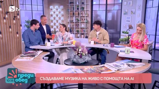 Снимка: Говорим за... Нова ера в Изкуствения интелект
