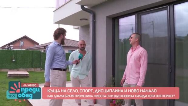 Снимка: Как двама братя промениха живота си и вдъхновиха хиляди хора в интернет?