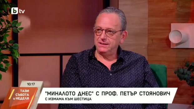 Снимка: Миналото днес: С измама към шестица