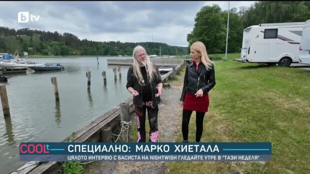 Снимка: От Финландия до Естония и назад