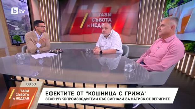 Снимка: Ефектите от "Кошница с грижа"