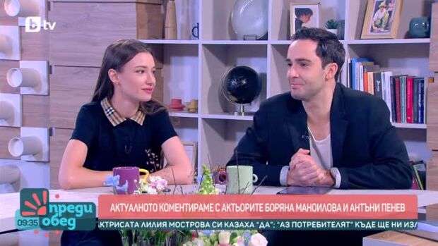 Снимка: Говорим за... Прайд и християнско семейство