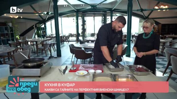 Снимка: "Кухня в куфар": Как се прави перфектен виенски шницел?