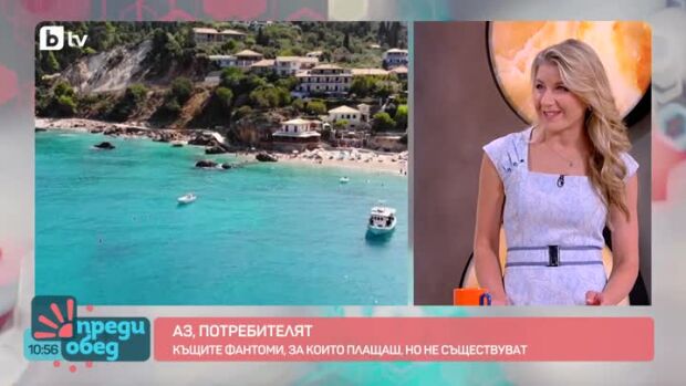 Снимка: "Аз, потребителят": Кои са новите измами, които дебнат туристите по курортите?